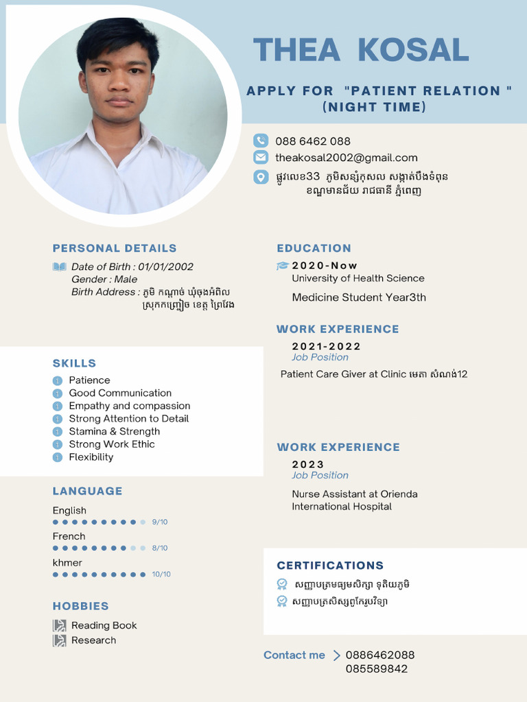 CV | PDF