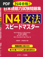 三森ゆか 言語技術実践シリーズ①②③ 教育の体系と指導内容　他セット 三森ゆか 言語技術実践シリーズ①②③ 教育の体系と指導内容 他