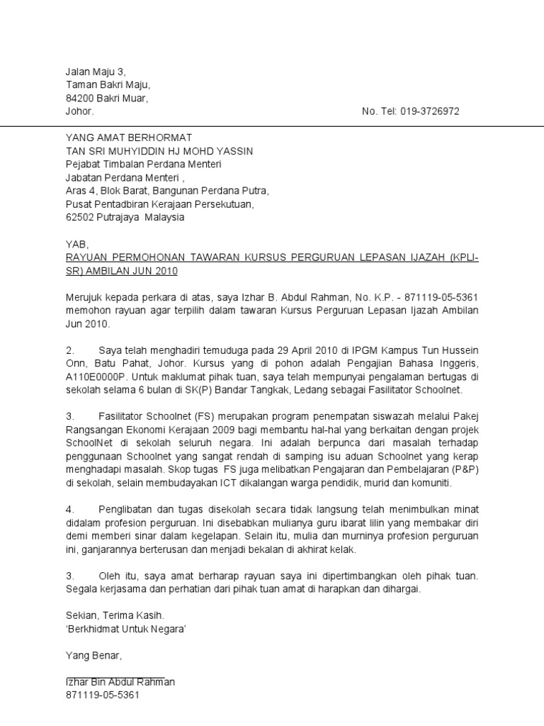 26510778 Contoh Surat Rayuan Kpli 2010