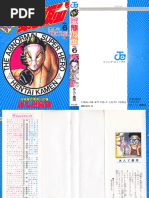 中華書局新唐書(全二十冊) 1975年2月第1版第08冊卷七一下至卷七二上表