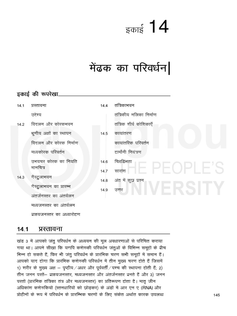 Document on Biological Processes | PDF