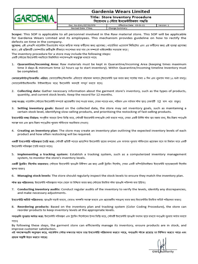 Store Inventory Procedure | PDF