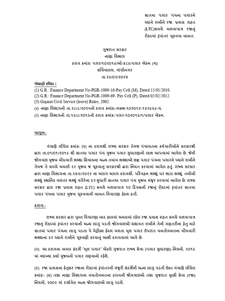 CH 2798 29-Feb-2024 675 | PDF