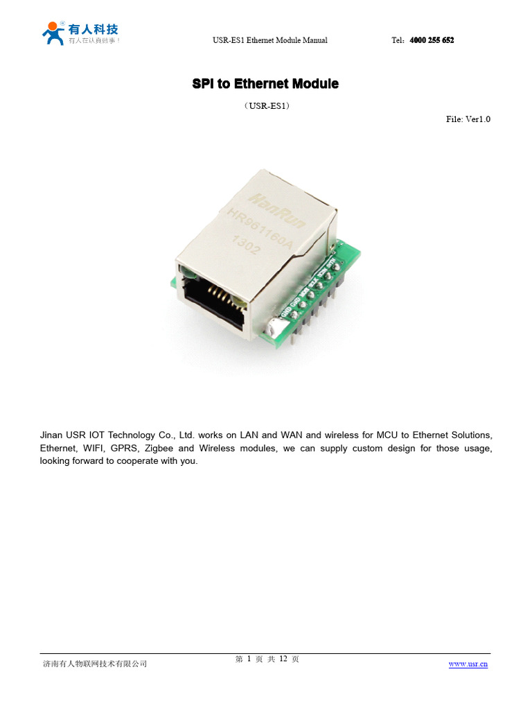 USR-ES1 Ethernet Module Guide | PDF | Internet Protocols | Computer Network