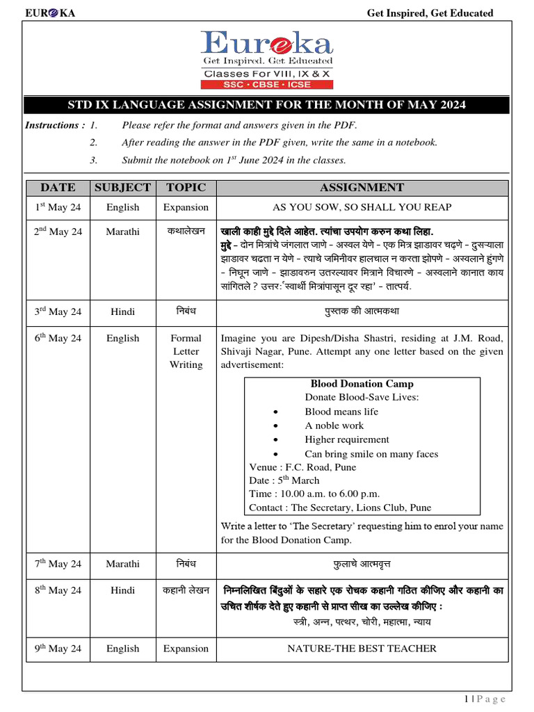May 2024 Language Assignments Guide | PDF | Languages Of India