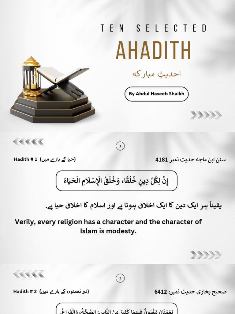 Ten Selected Ahadith | PDF