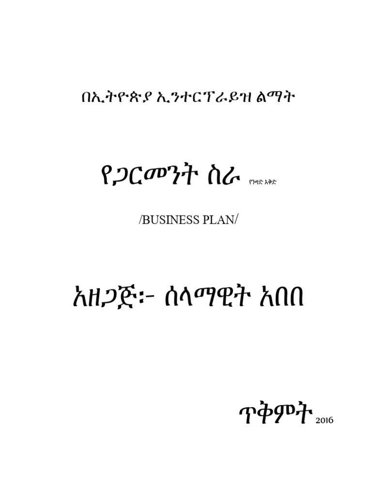 How To Draw A Business Plan Example