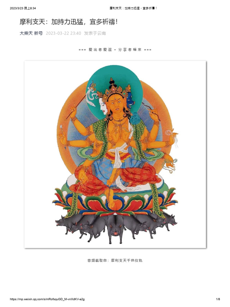 WAGNER 2019摩利支天 WAGNER 2019摩利支天 WAGNER 2019摩利支天 wrw_01-0643-117_s_po.jpg