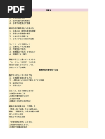 完璧Webテスト解答集 | PDF