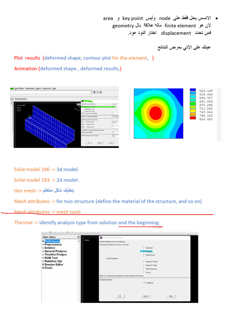 Ansys Notes Pdf