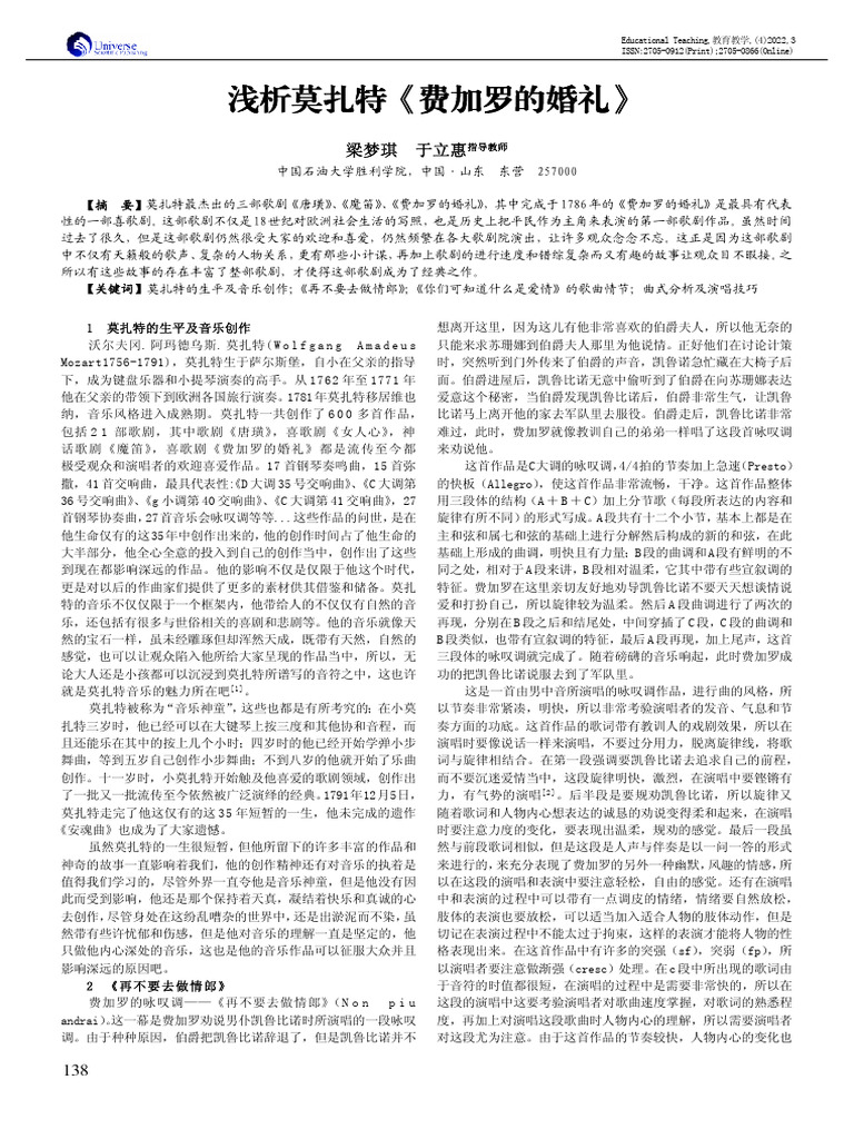 1 SM | PDF
