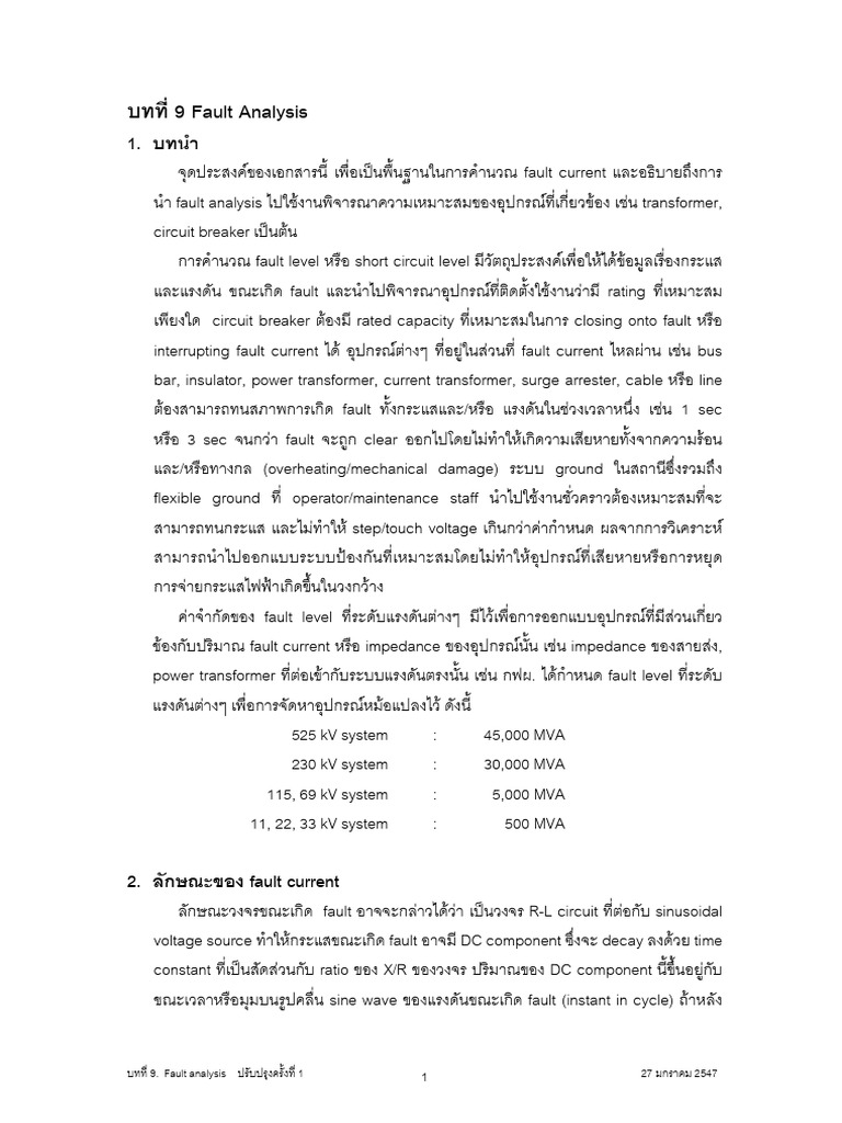 CH 09 | PDF