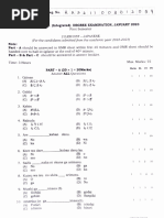 Kumon Level J Answer Key Guide | PDF