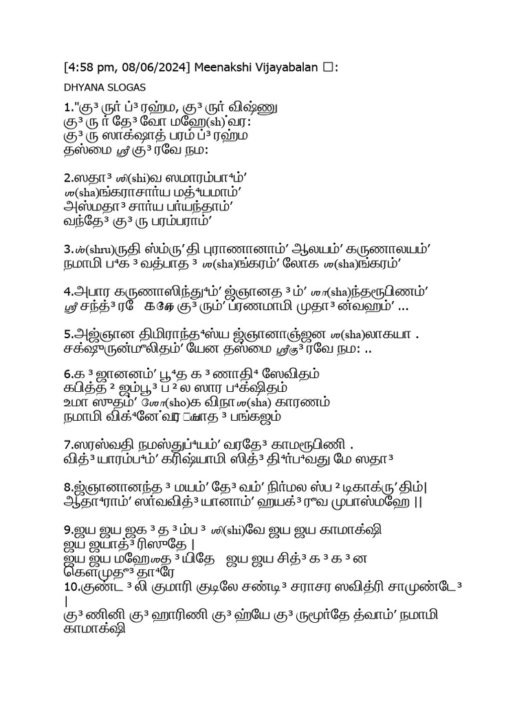 dyana-slokam-pdf