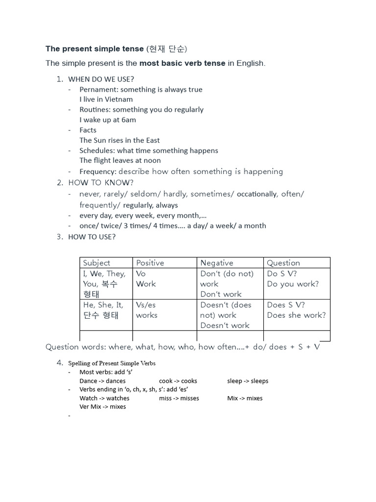 The Present Simple Tense | PDF