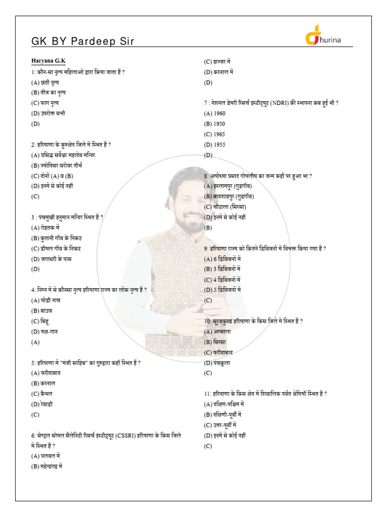 Today's PDF 03.06 | PDF