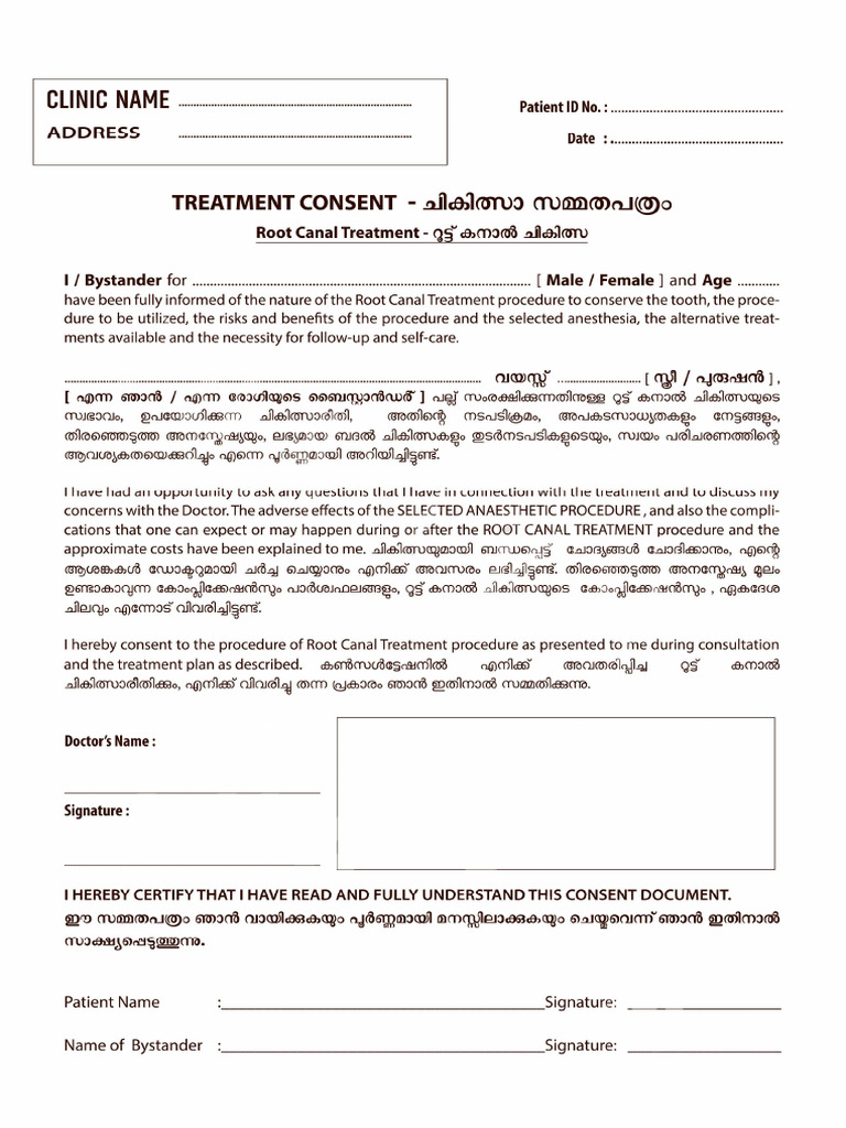 Consent RCT | PDF