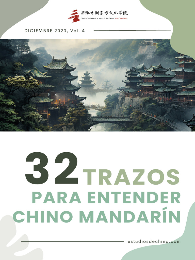 32 Trazos para Entender Chino Mandarín, Vol. 4 | PDF | Ortografía ...