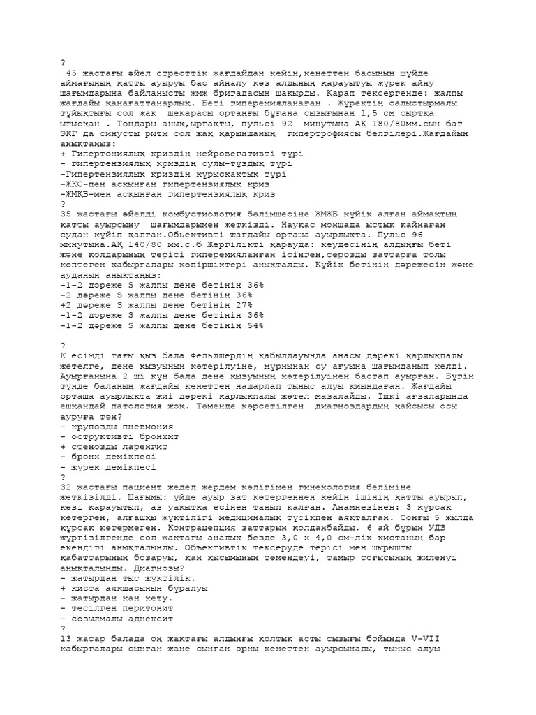 Жапондық әйелдің Африкаға секс сапары