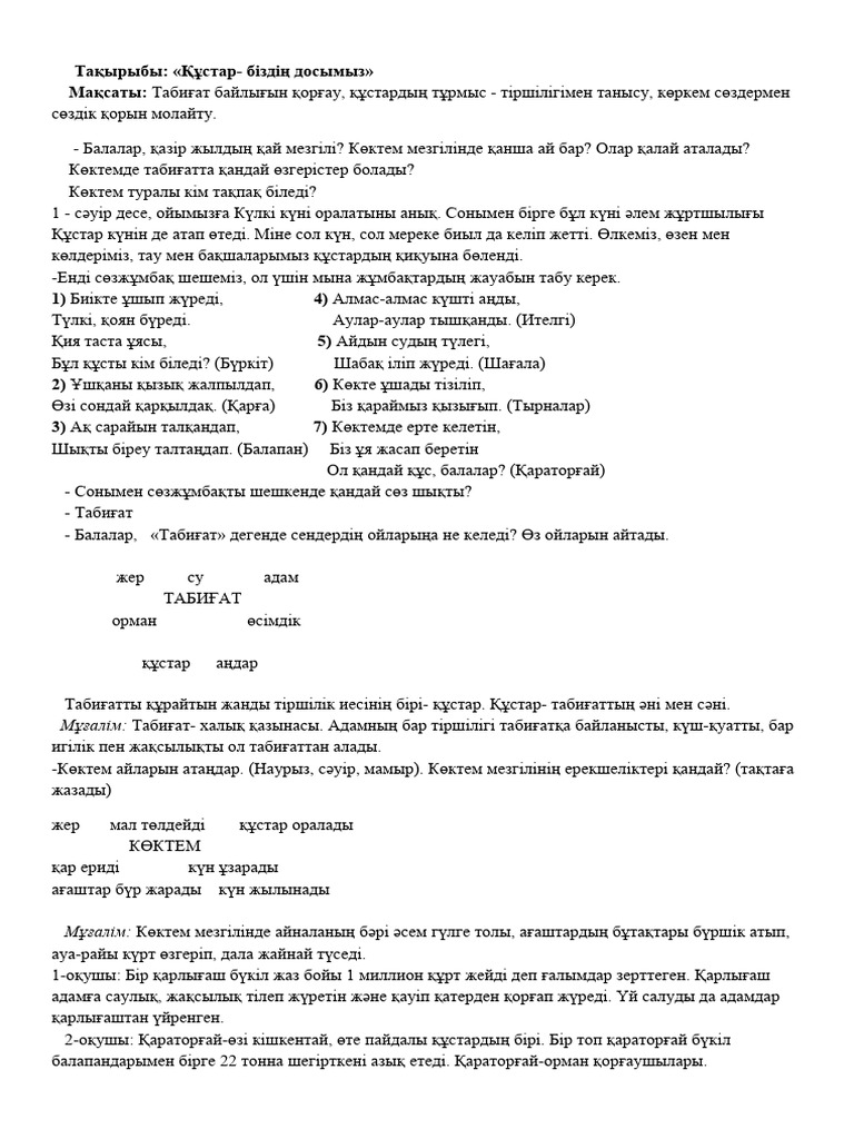 Сахна артындағы порно видео