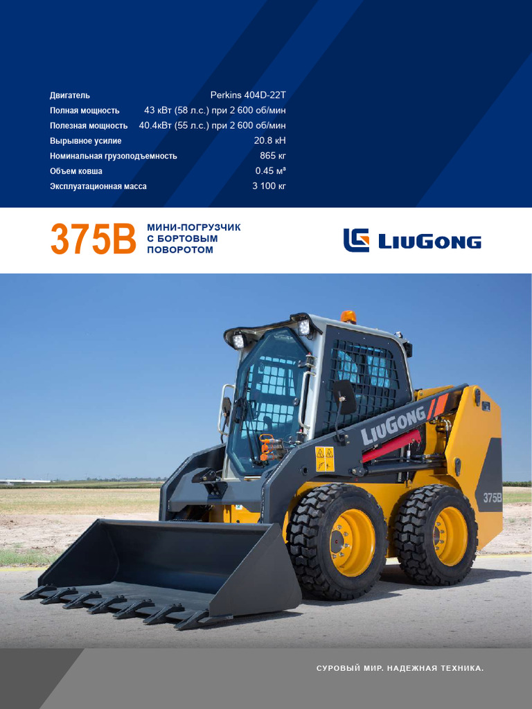 375B Compressed | PDF