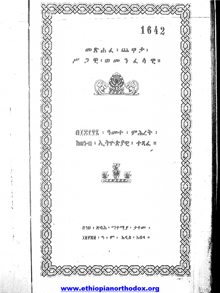 Chewata | PDF