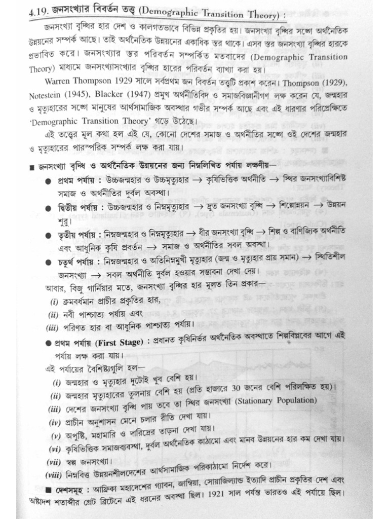 Demographic Transition Pdf