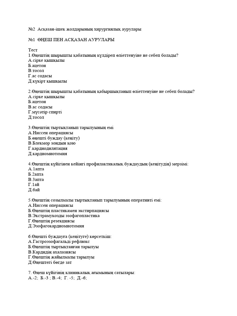 Барлардағы жалаңаш суреттер