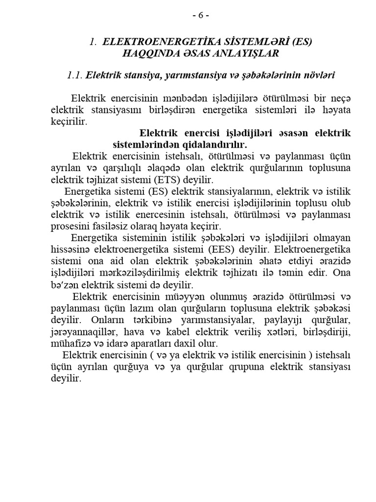 el1-12-pdf
