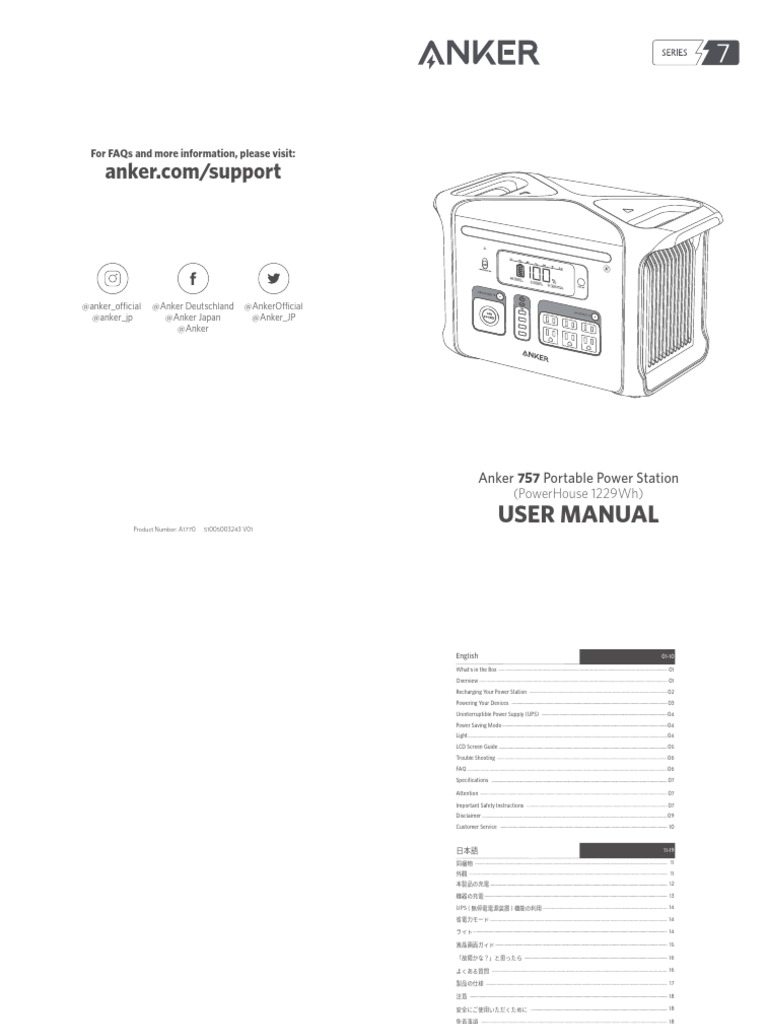 A1770 Anker 757 Portable Power Station (PowerHouse 1229Wh) User Manual ...