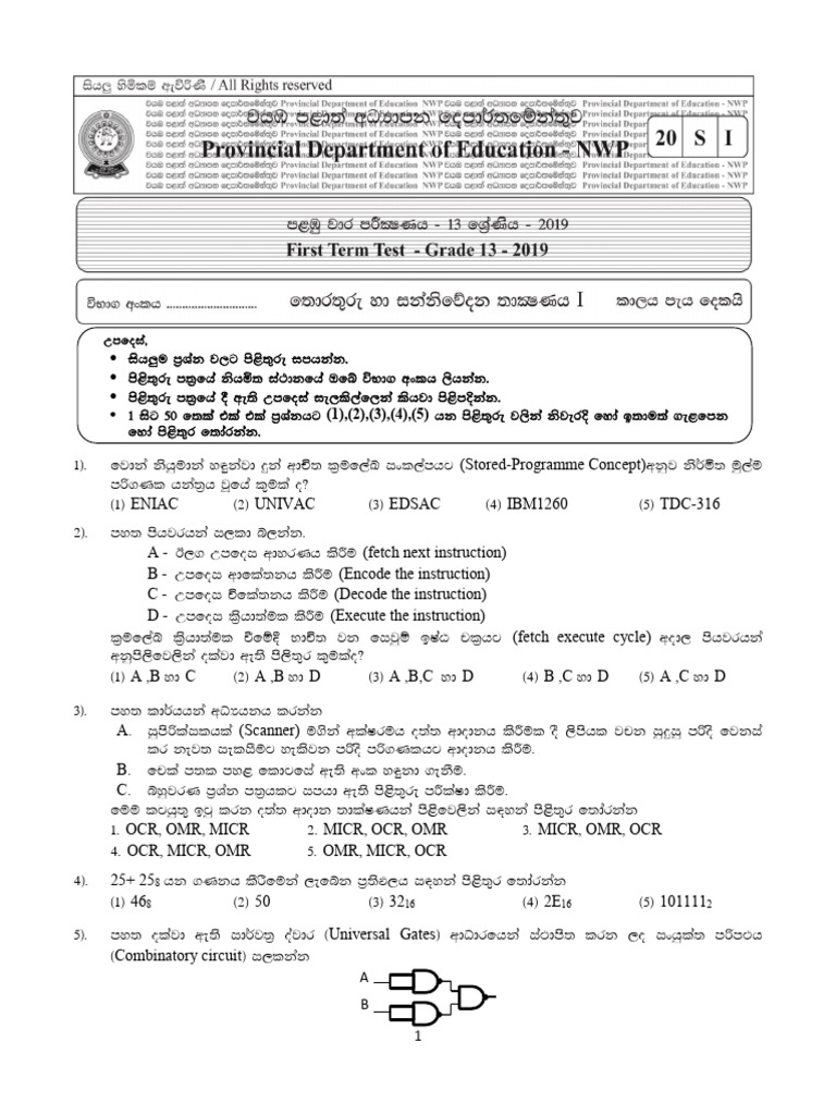 Grade 13 ICT First Term Test Papers | PDF | Information Technology ...