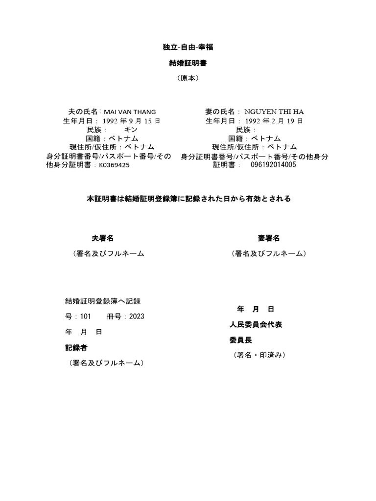 Mau ban dich dang ky ket hon tieng nhat 2 pdf