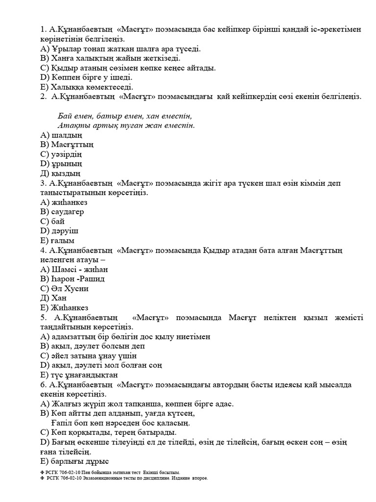 Орыс пикап порно онлайн HD форматында қараңыз