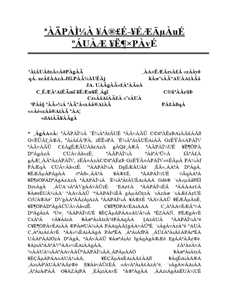 Article For Publication Pdf