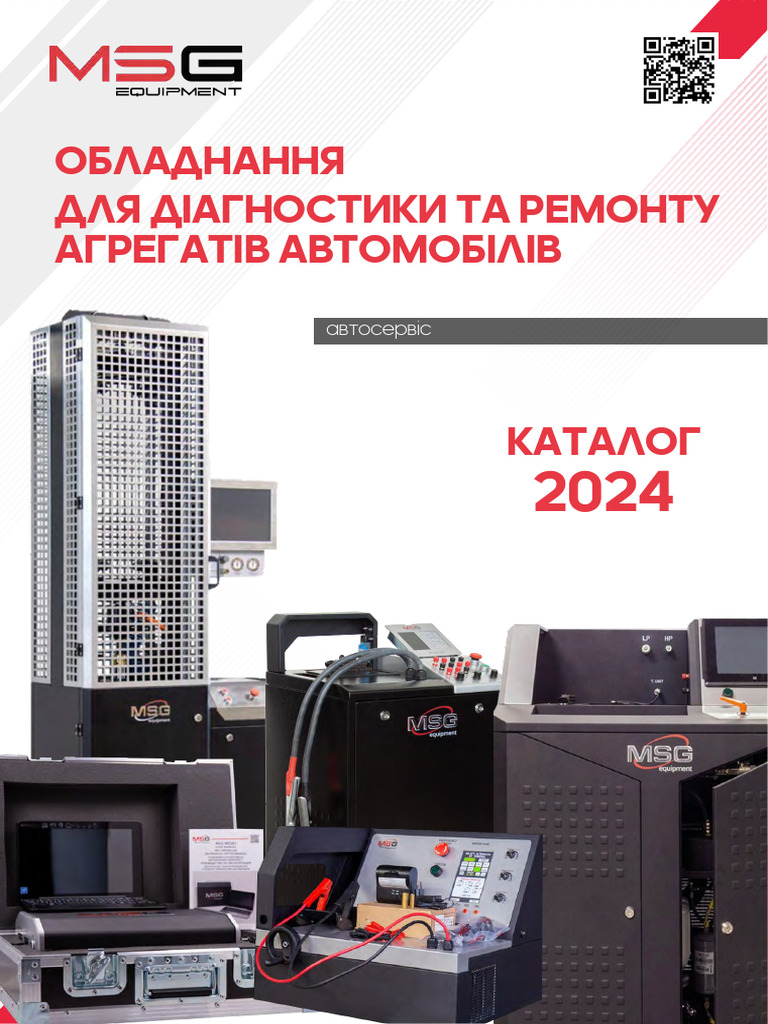 MSG Catalogue Equipment 2024 UA WEB | PDF
