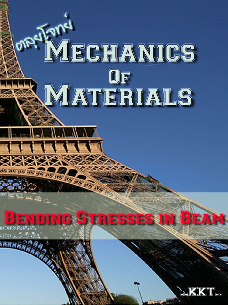 Bending visual data 4