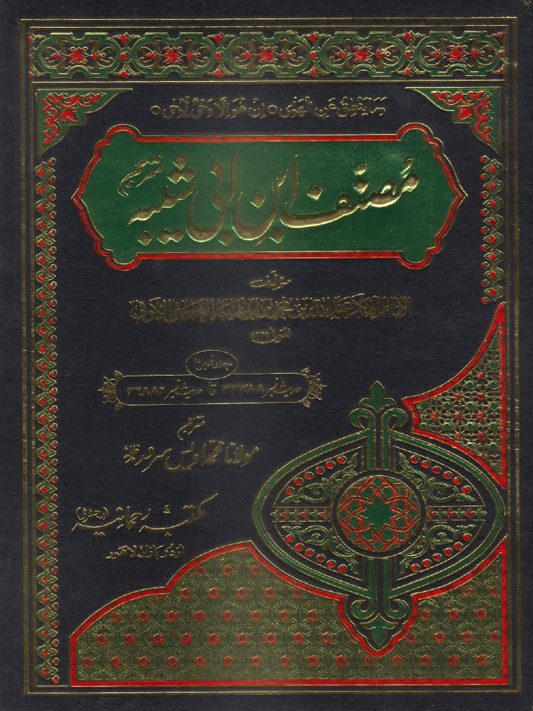 Musannaf Ibn Abi Shaibah 10 | PDF