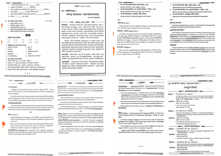 Sanskrit Sem 6 Sia - Cropped | PDF