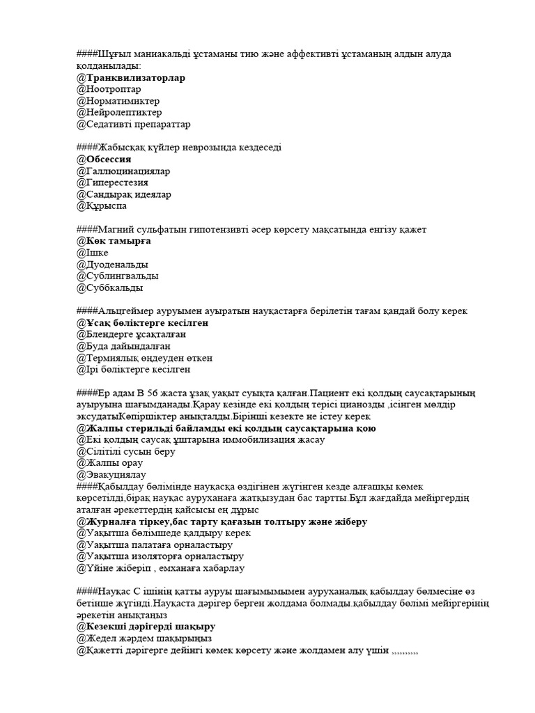 жалаңаш әйелдер суреттері