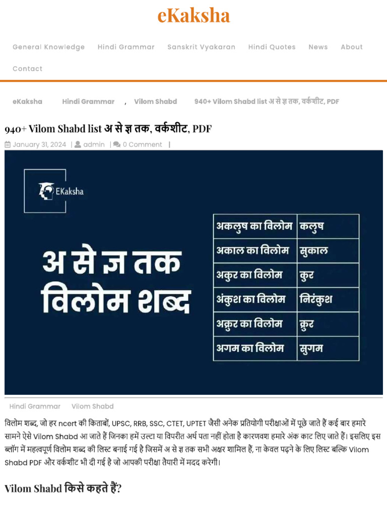 List of typographical symbols and punctuation marks visual data 2