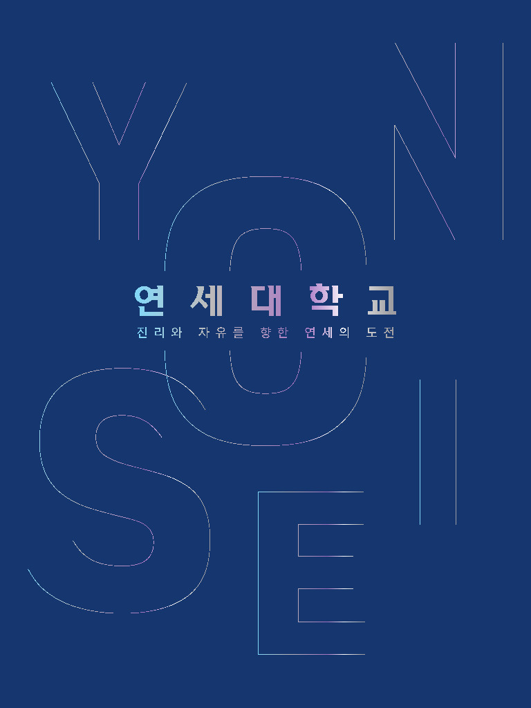 Profile Kor | PDF