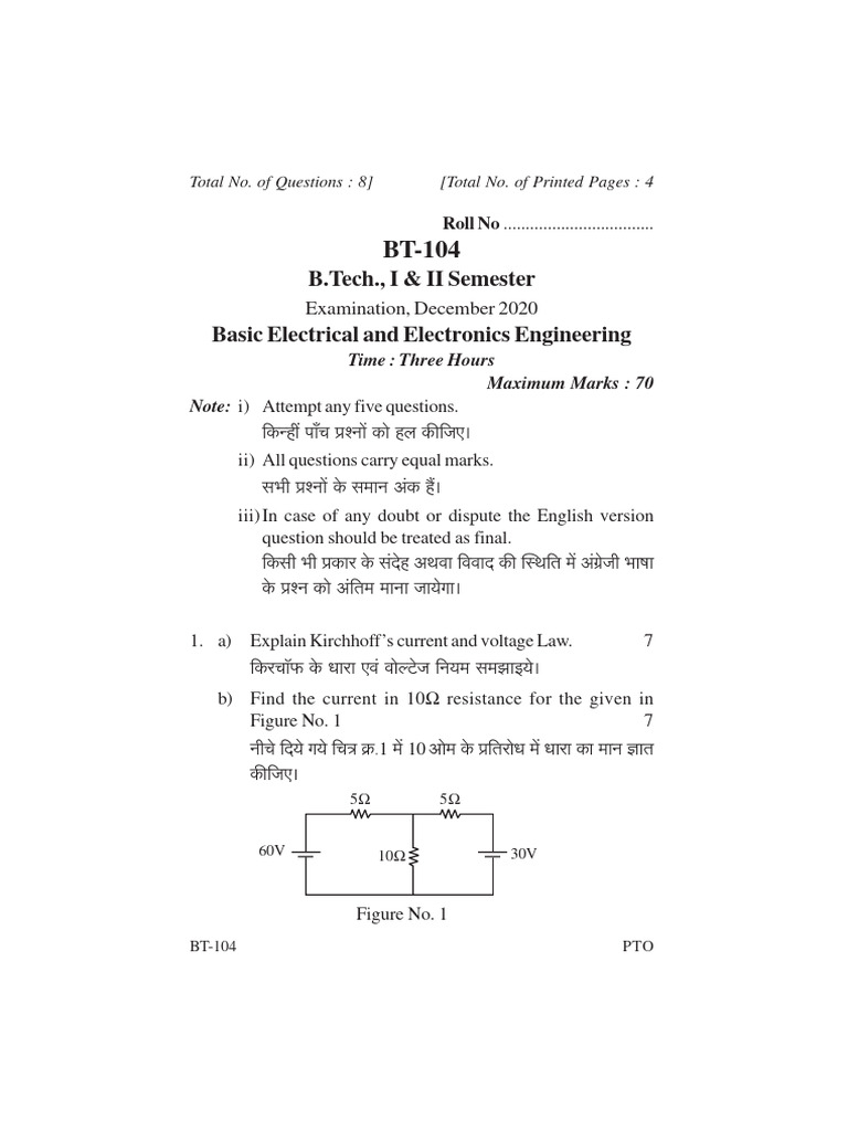 BT-104 BEEE December 2020 Exam Paper | PDF | Inductor | Electrical ...