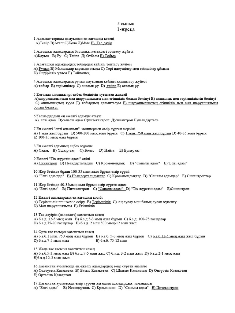 Тележүргізуші секс