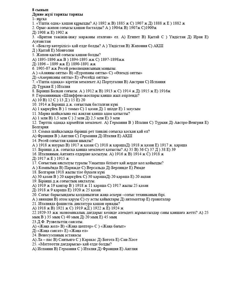 Порно жалған дәрігер