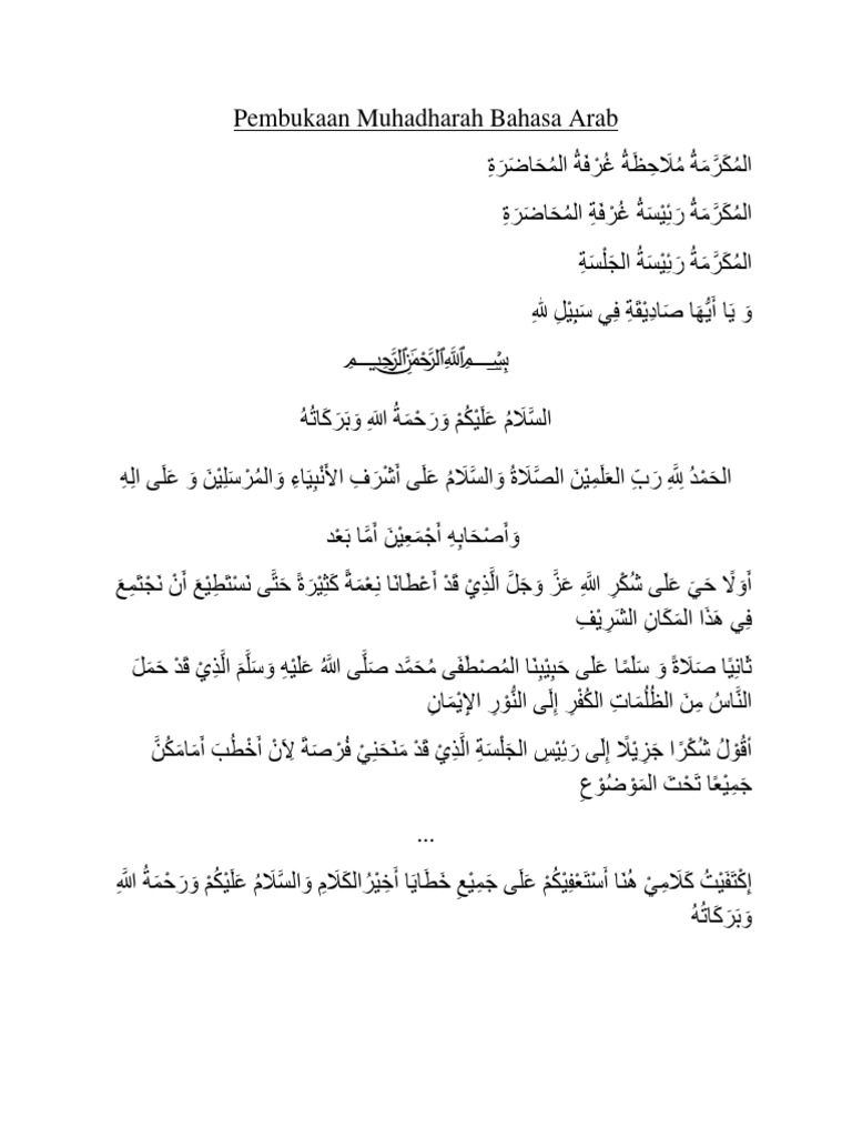 Pembukaan Muhadharah Bahasa Arab | PDF