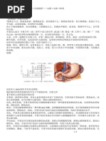 蜂 Food plants of China 9622018602 - DOKUMEN.PUB