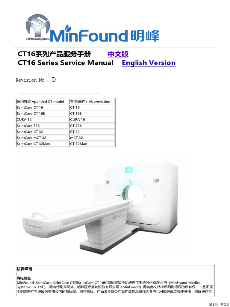 ScintCare CT 16 Service Manual Rev.D en | PDF | Electromagnetic ...