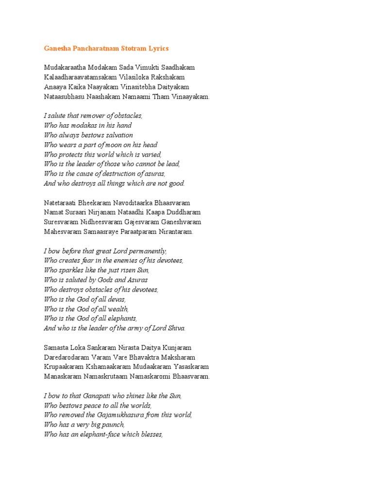 Ganesh Pancharatnam Deities Hindu Mythology ganesh pancharatnam deities hindu