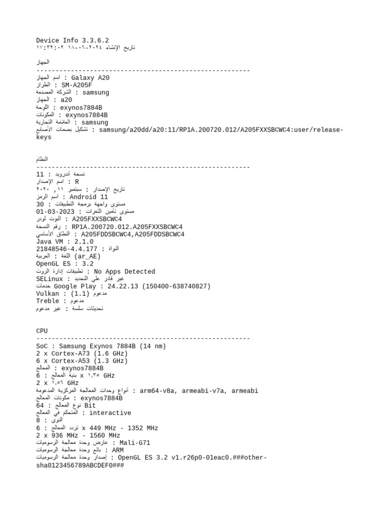 Device info pdf
