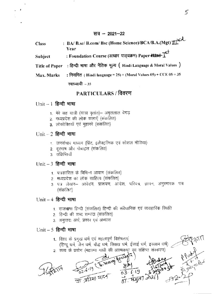 Bcom 3 Hindi Syllabus Pdf